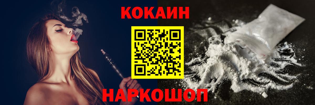 Карачаевск  Кокаин  Вход с VPN  Кокаин 98%  Кокаин Колумбийский 