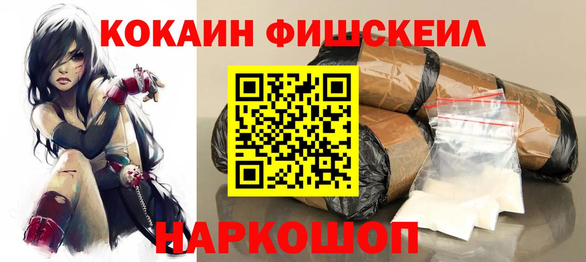 Амфетамин Карачаевск