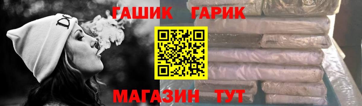 ГАШ Изолятор Карачаевск