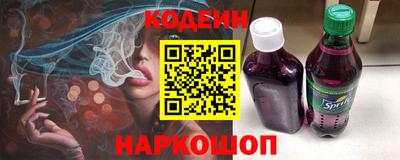 метамфетамин Краснознаменск