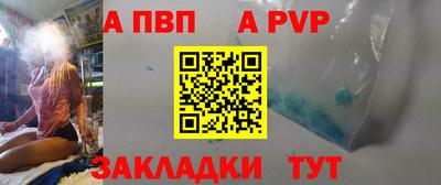 метамфетамин Краснознаменск
