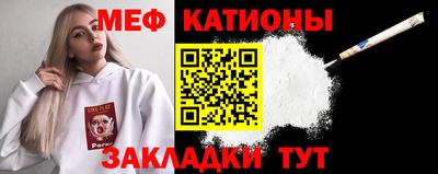 метамфетамин Краснознаменск