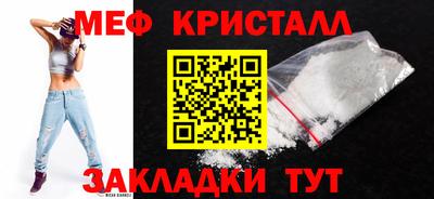 амф Краснодар