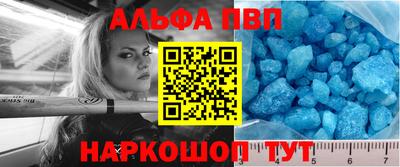 гашик Краснокаменск