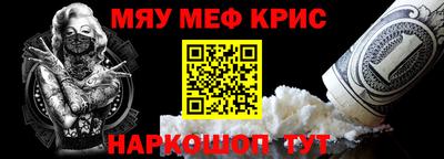 гашик Краснокаменск