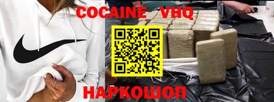метамфетамин Краснознаменск
