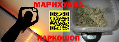 гашик Краснокаменск
