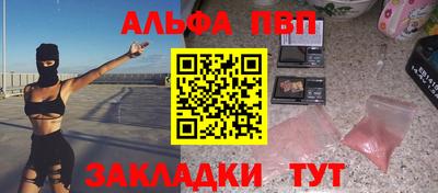 метамфетамин Краснознаменск