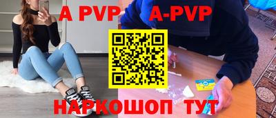 метамфетамин Краснознаменск