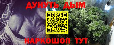 гашик Краснокаменск