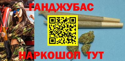 амф Краснодар