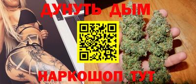 гашик Краснокаменск