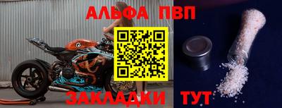 метамфетамин Краснознаменск