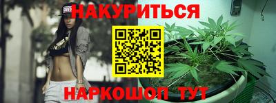 метамфетамин Краснознаменск