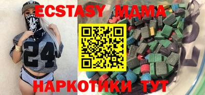 гашик Краснокаменск