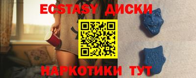 амф Краснодар