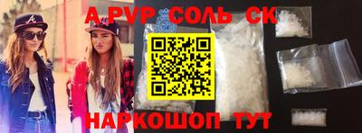 амф Краснодар
