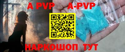 амф Краснодар