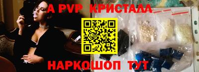 амф Краснодар
