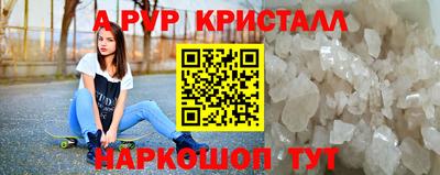 амф Краснодар