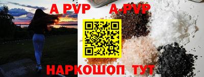 гашик Краснокаменск