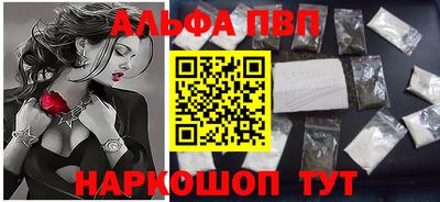 гашик Краснокаменск