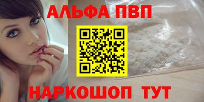 амф Краснодар