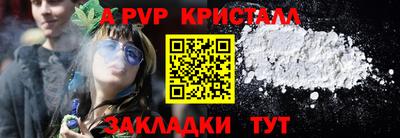 метамфетамин Краснознаменск