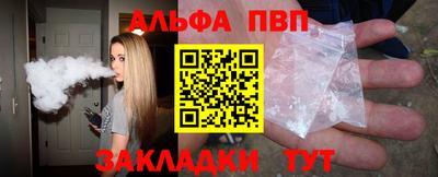 метамфетамин Краснознаменск