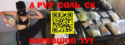 амф Краснодар