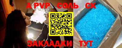 метамфетамин Краснознаменск