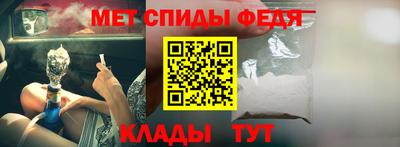 метамфетамин Краснознаменск