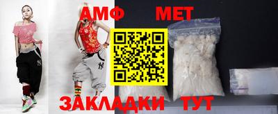 гашик Краснокаменск