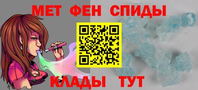 гашик Краснокаменск