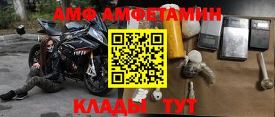 метамфетамин Краснознаменск