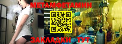 амф Краснодар