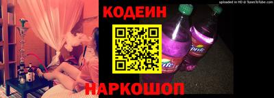 метамфетамин Краснознаменск