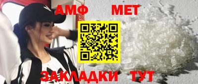 амф Краснодар
