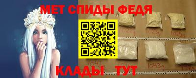 амф Краснодар