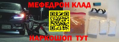 гашик Краснокаменск