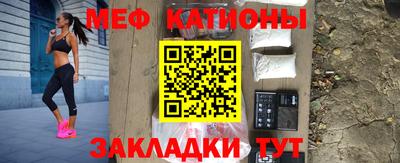 гашик Краснокаменск