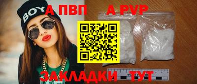 метамфетамин Краснознаменск