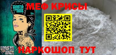 гашик Краснокаменск