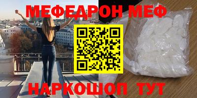 гашик Краснокаменск