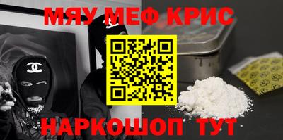 гашик Краснокаменск