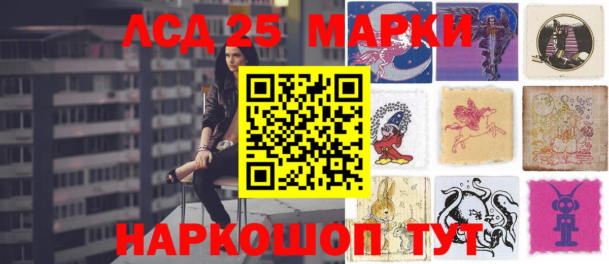 ЛСД экстази кислота  Лсд 25 экстази  Вход с VPN  Карачаевск  Лсд 25 экстази кислота 