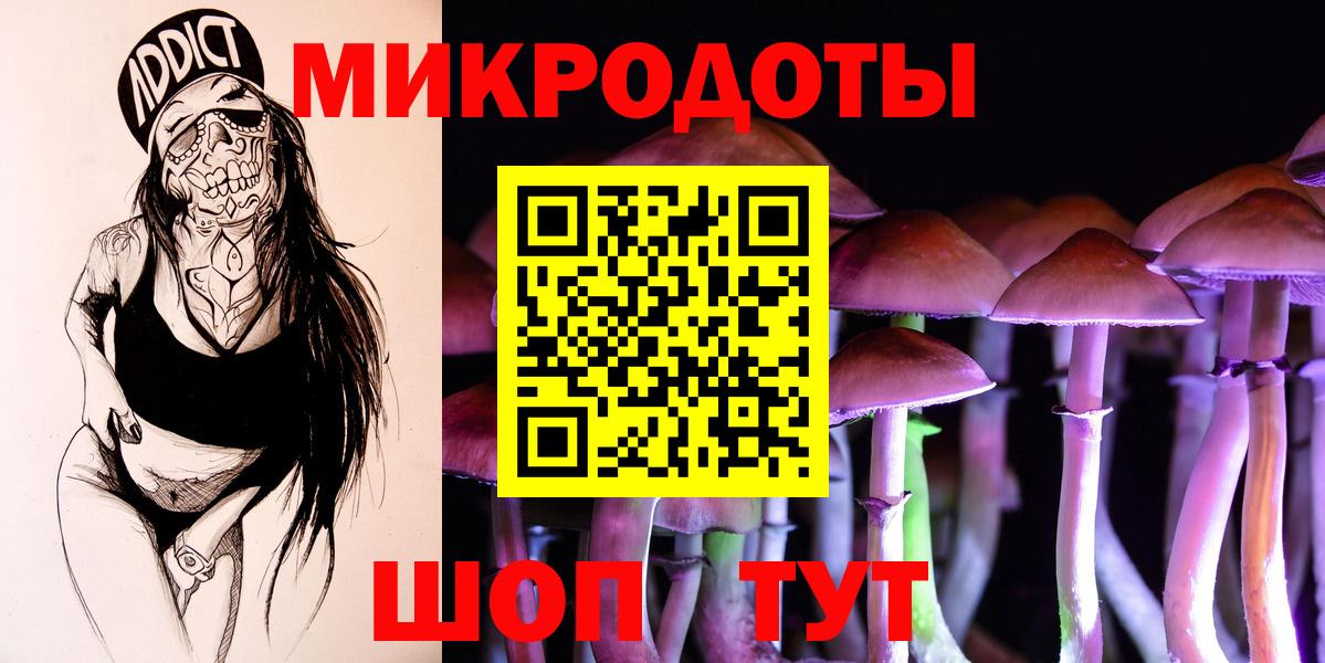 Карачаевск  цены   Вход с VPN  Галлюциногенные грибы ЛСД 